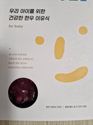 구매후기 사진