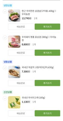 사진후기 대표 이미지