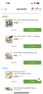 사진후기 대표 이미지