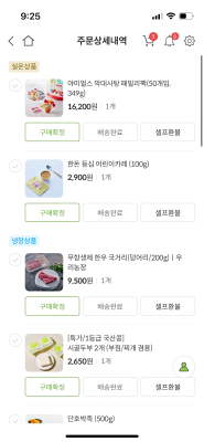 구매후기 사진