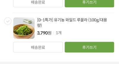상품평 이미지