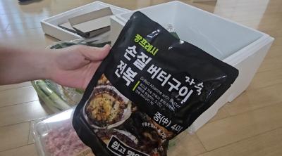 구매후기 사진