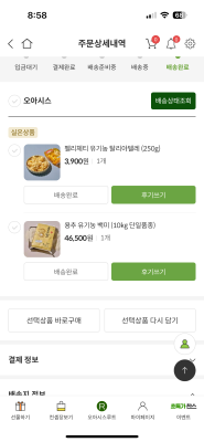구매후기 사진