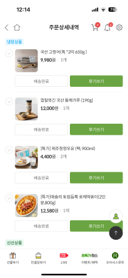 구매후기 사진