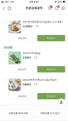 사진후기 대표 이미지