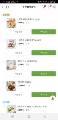 사진후기 대표 이미지
