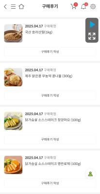 구매후기 사진