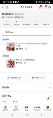 구매후기 사진