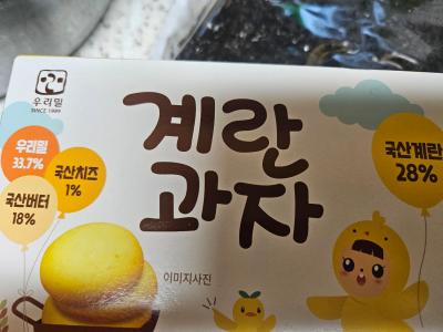 상품평 이미지