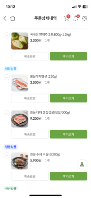 구매후기 사진