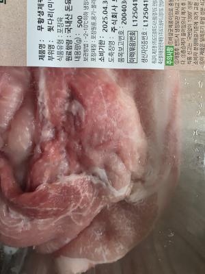 구매후기 사진