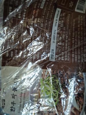 구매후기 사진