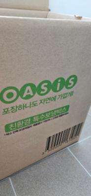 사진후기 대표 이미지