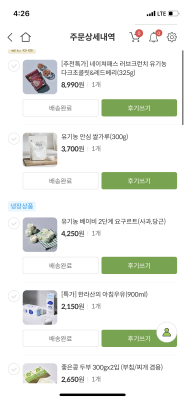 구매후기 사진