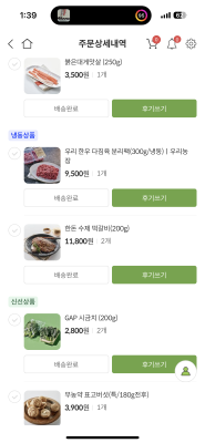 구매후기 사진