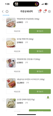 사진후기 대표 이미지