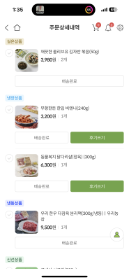구매후기 사진