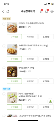 구매후기 사진