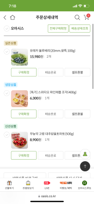 구매후기 사진