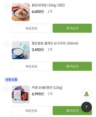 구매후기 사진