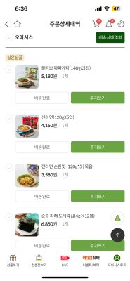 사진후기 대표 이미지