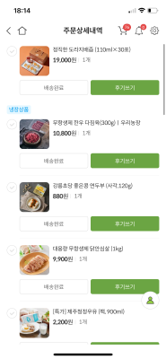 구매후기 사진