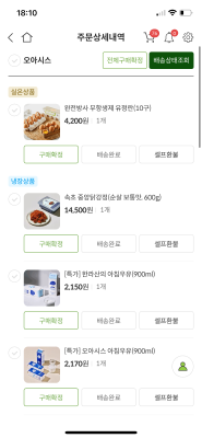 구매후기 사진