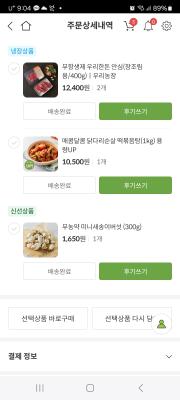 사진후기 대표 이미지