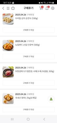 구매후기 사진