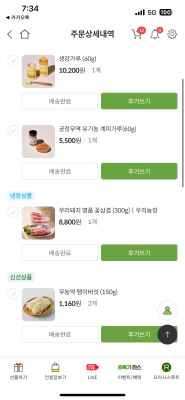 상품평 이미지