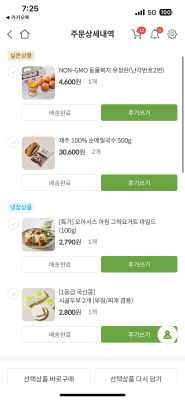 상품평 이미지
