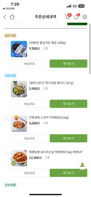 구매후기 사진