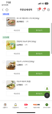 구매후기 사진