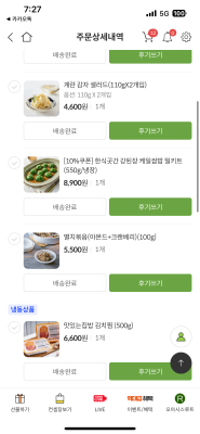 구매후기 사진