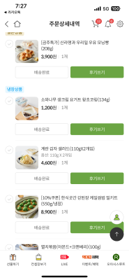 사진후기 대표 이미지