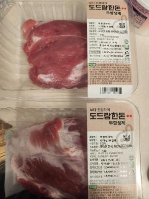 구매후기 사진