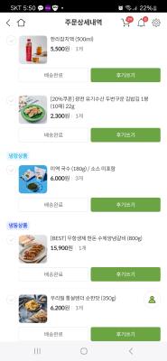 상품평 이미지