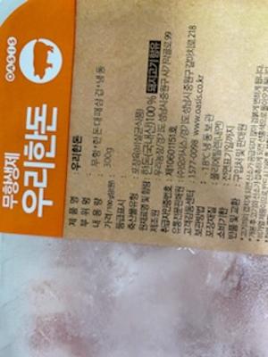 구매후기 사진