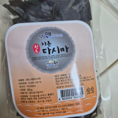 구매후기 사진