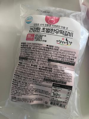 구매후기 사진