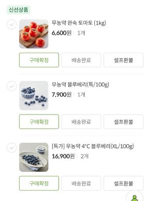 구매후기 사진