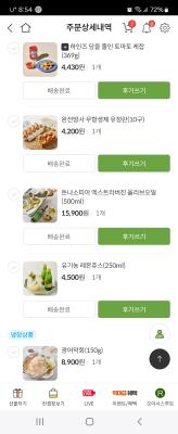 구매후기 사진