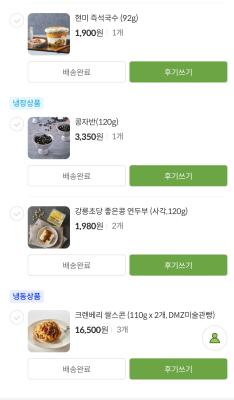 상품평 이미지