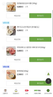 구매후기 사진