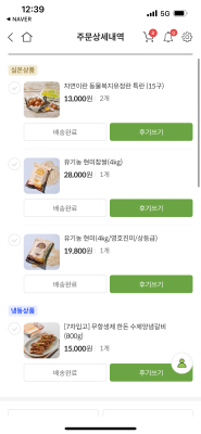 구매후기 사진