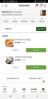 사진후기 대표 이미지