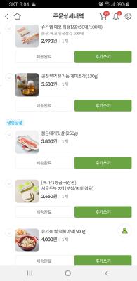 사진후기 대표 이미지
