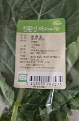 구매후기 사진