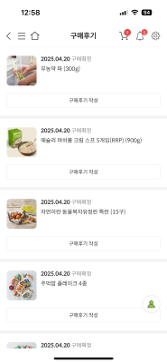 상품평 이미지