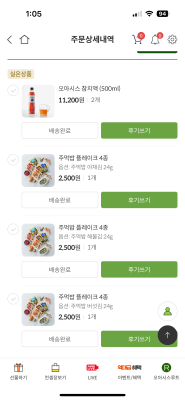 구매후기 사진